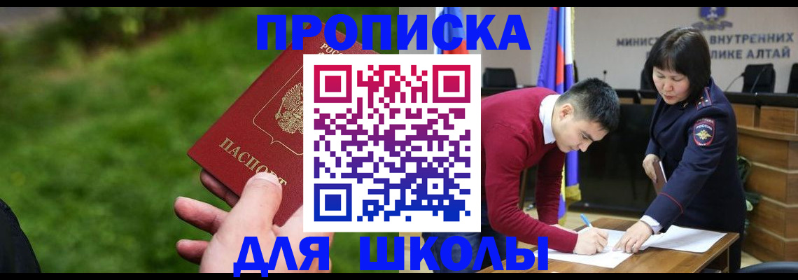регистрация в Хвалынске